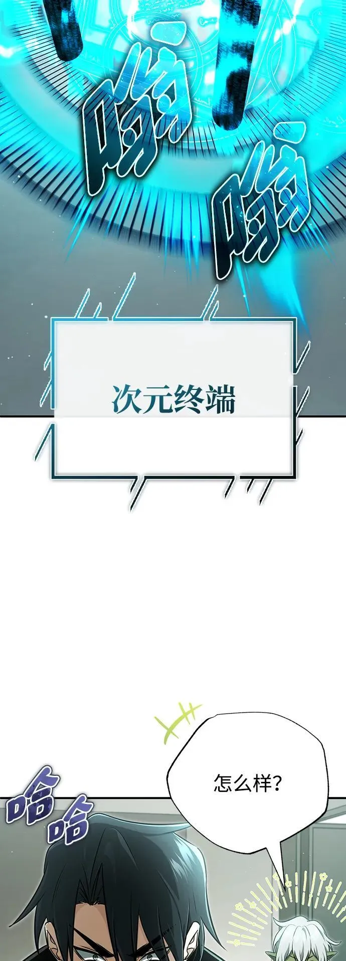 [第55话] 那我就离开50