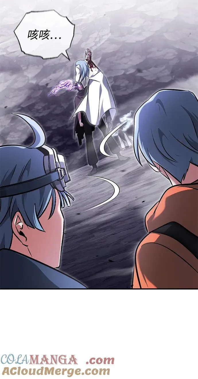 [第59话] 精灵的要塞78