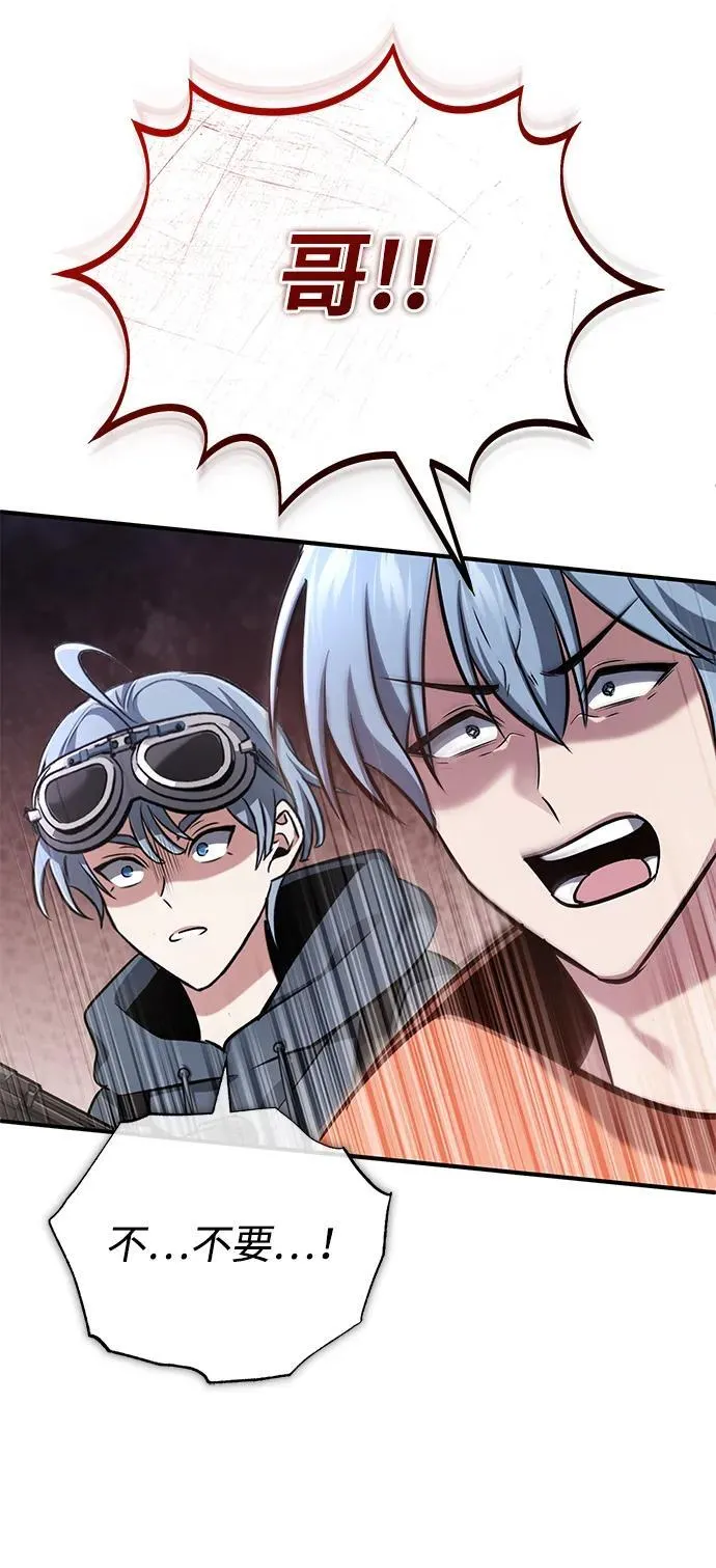 [第59话] 精灵的要塞79