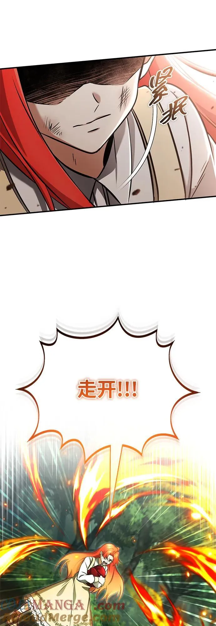 [第56话] 不要找我！66