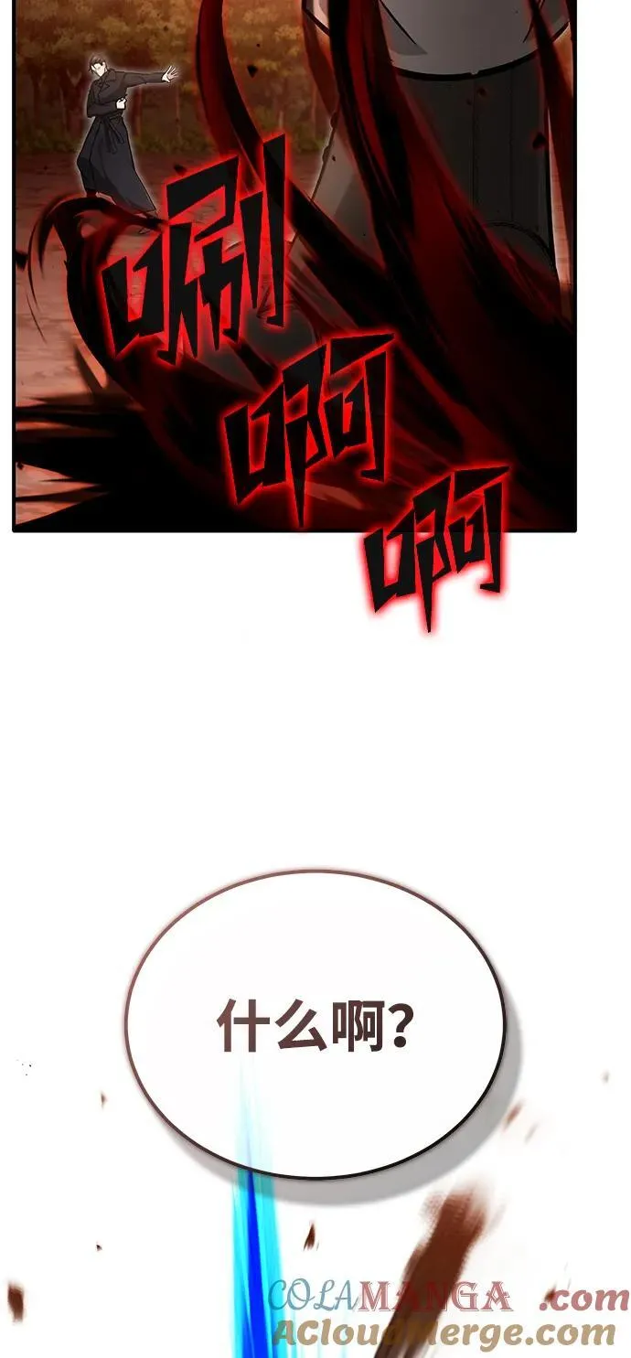 [第57话] 也不怎么厉害51
