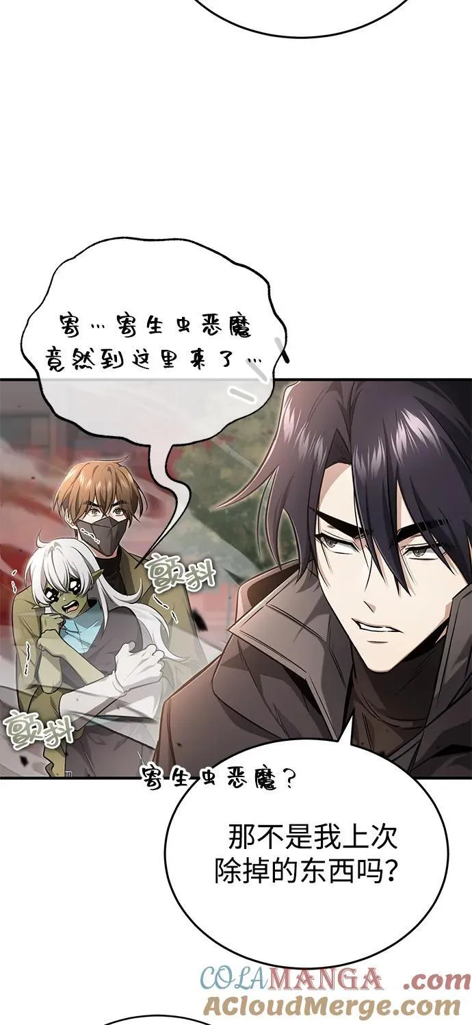 [第53话] 让我们大干一场吧6