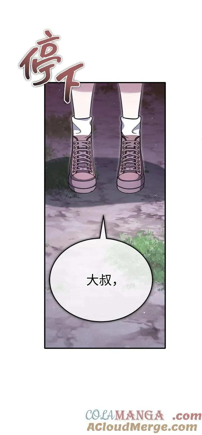 [第57话] 也不怎么厉害78