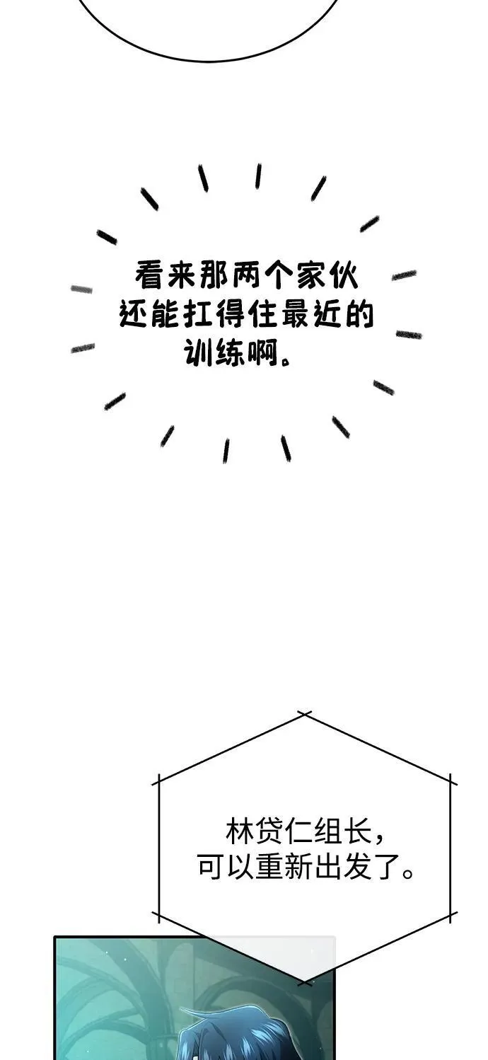 [第51话] 红雾23