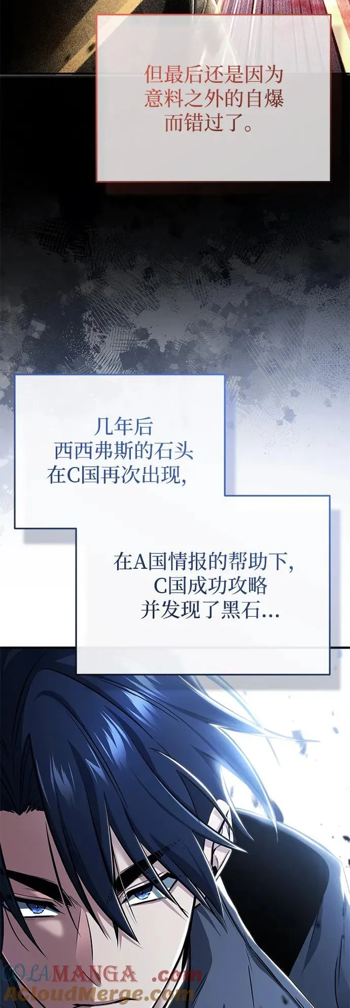 [第49话] 西西弗斯的石头42