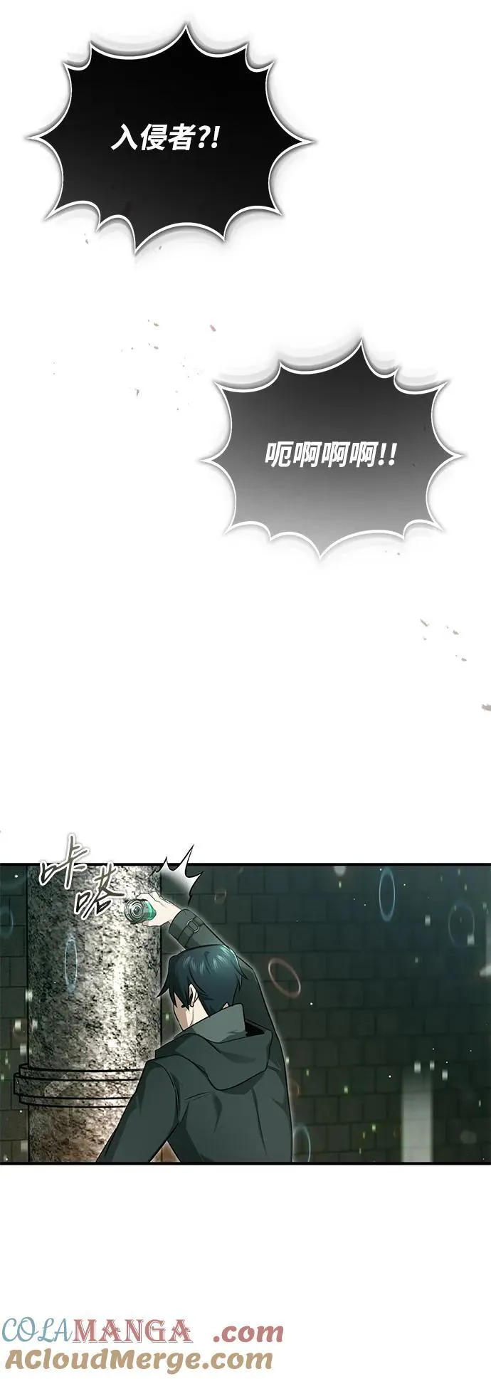 [第60话] 精灵僵尸51
