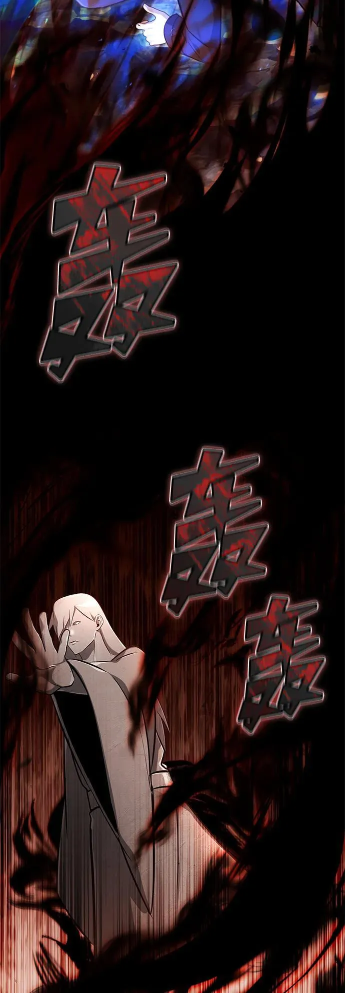 [第59话] 精灵的要塞46