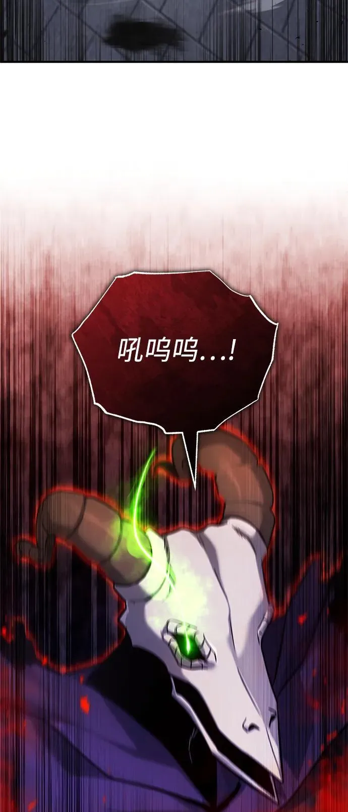 [第50话] 绝对不会再栽跟头22