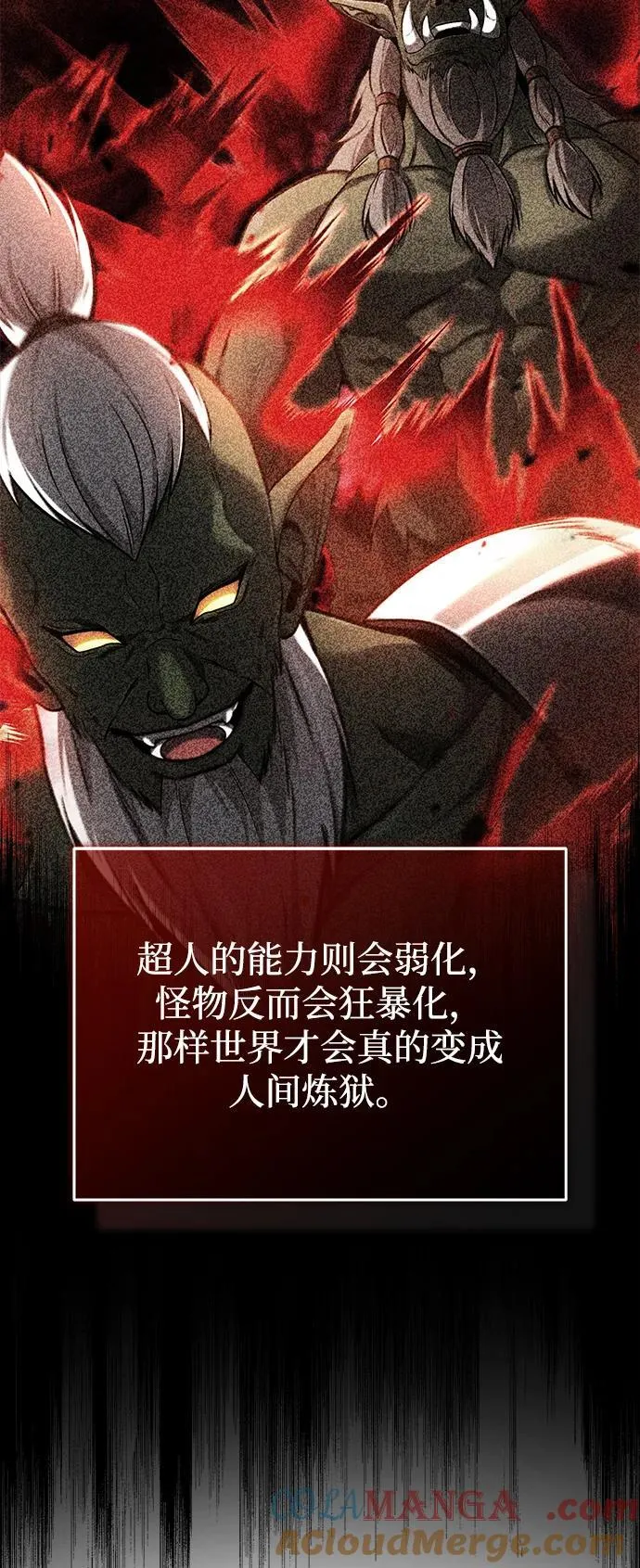 [第49话] 西西弗斯的石头3