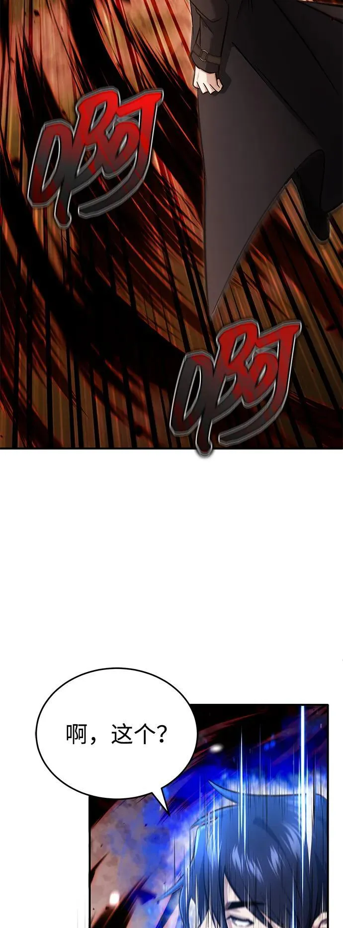 [第57话] 也不怎么厉害64