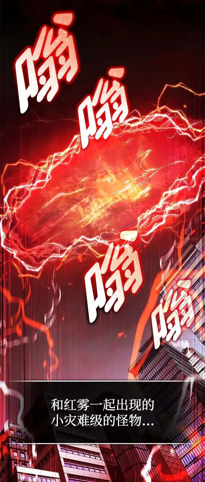 [第49话] 西西弗斯的石头11