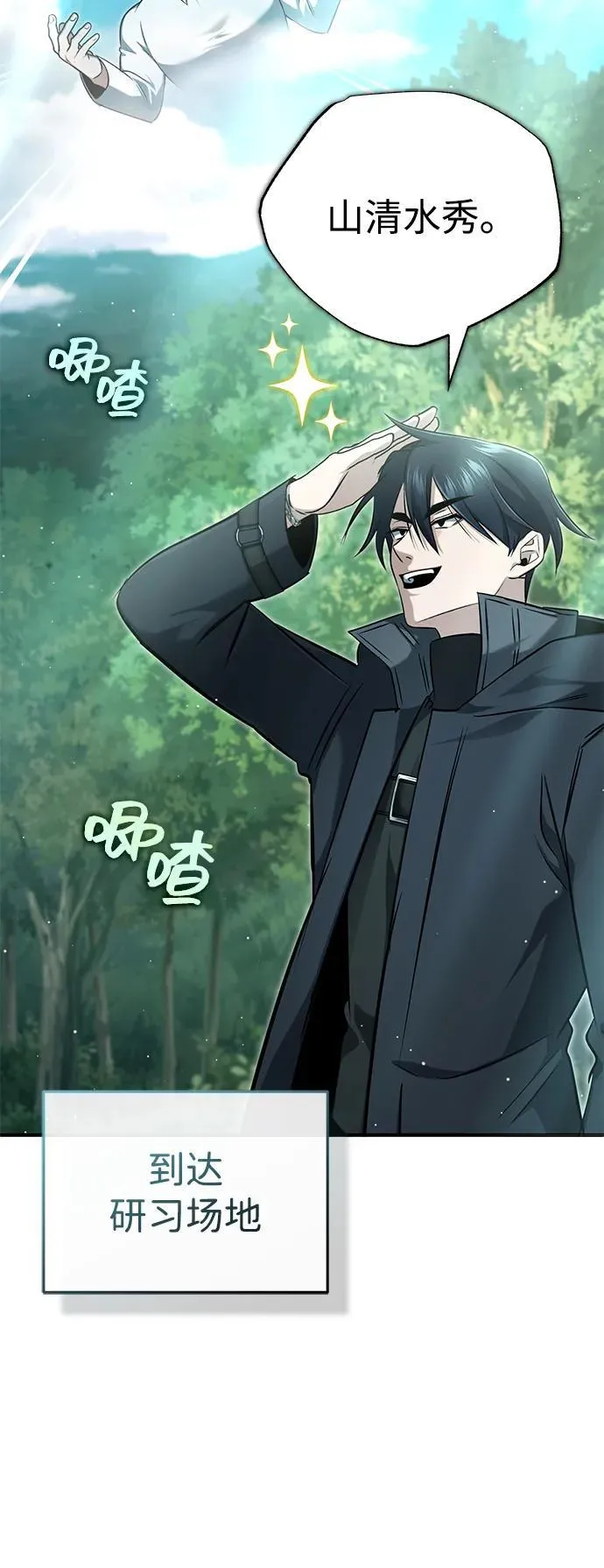 [第58话] 协商破裂38