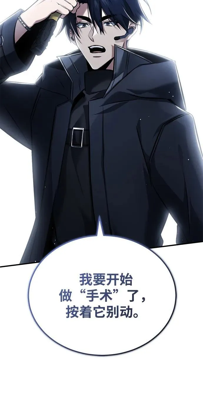 [第55话] 那我就离开7