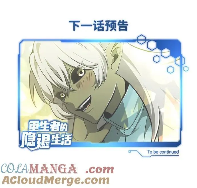 [第53话] 让我们大干一场吧84