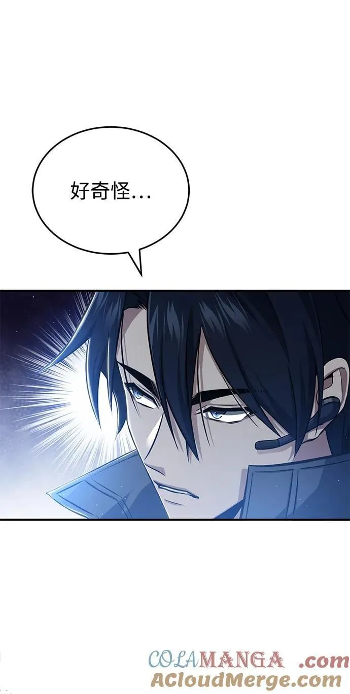 [第54话] 逢凶化吉12