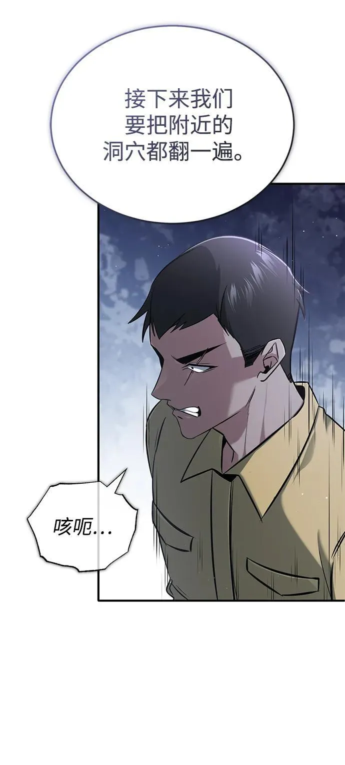 [第59话] 精灵的要塞28