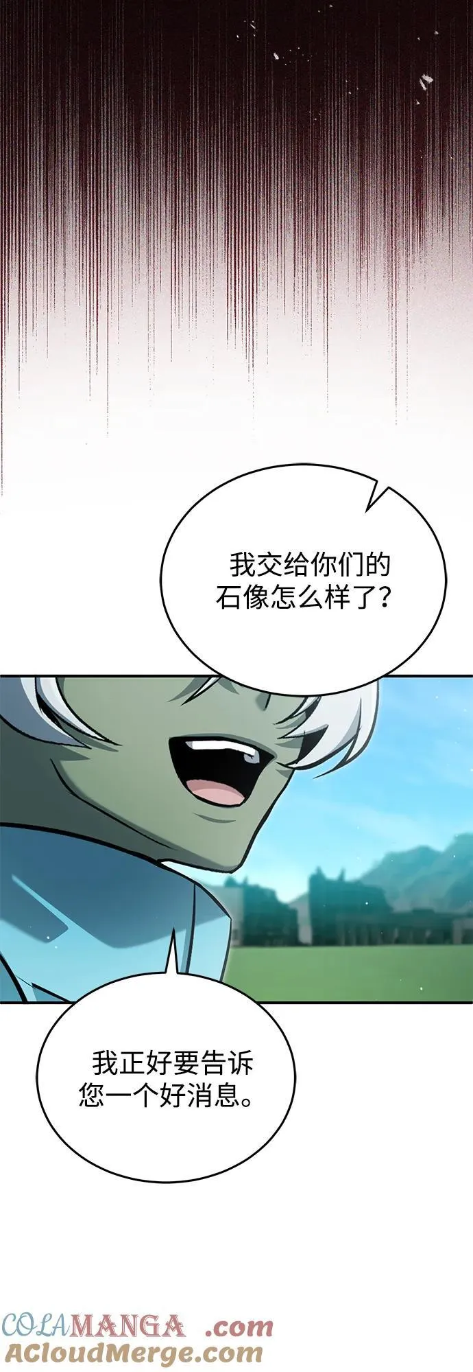[第62话] 向着武林，出发！36