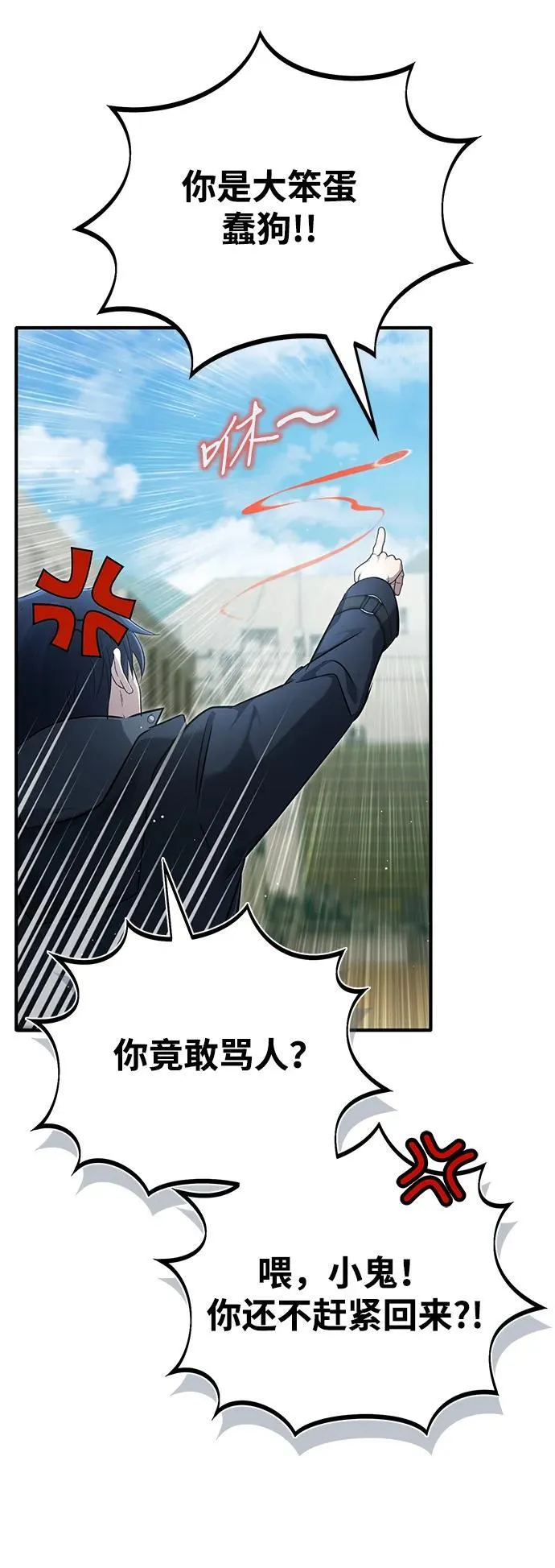 [第55话] 那我就离开71