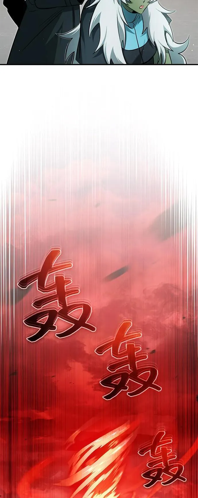 [第52话] 红色灾难之眼56