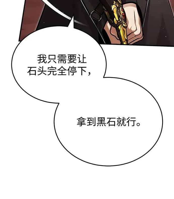 [第49话] 西西弗斯的石头64
