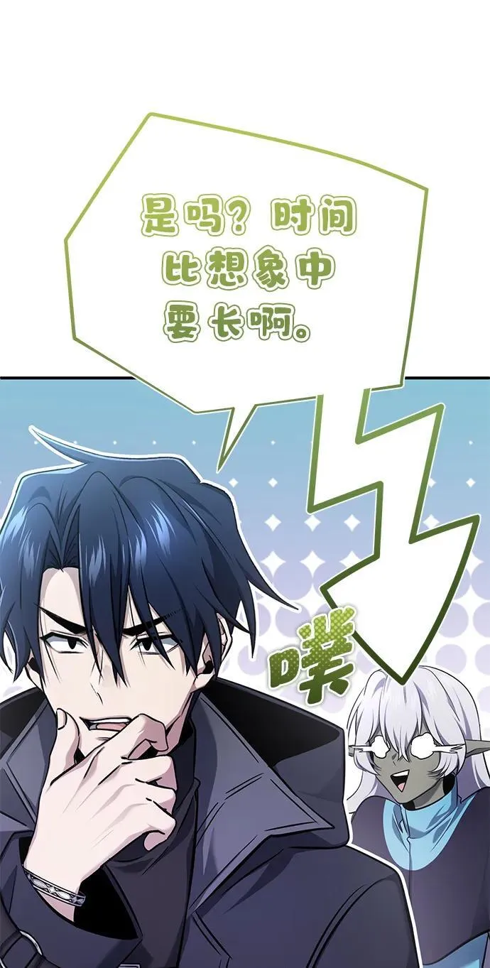 [第55话] 那我就离开53