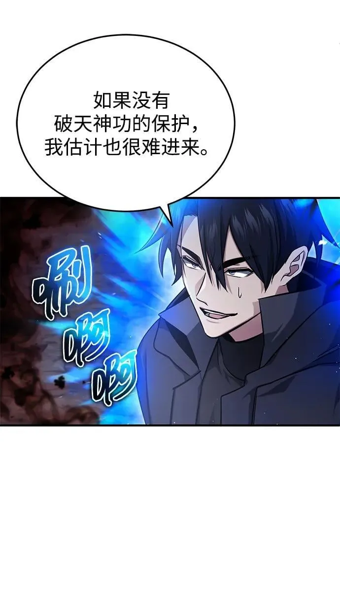 [第59话] 精灵的要塞43