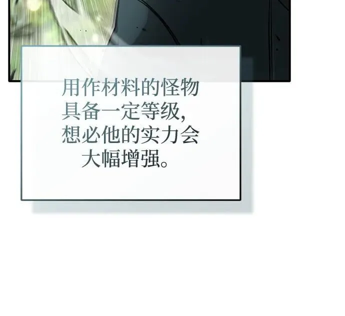[第61话] 因为你马上就要死了26