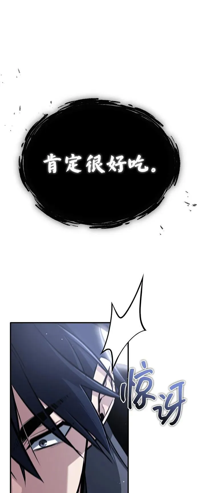 [第57话] 也不怎么厉害71