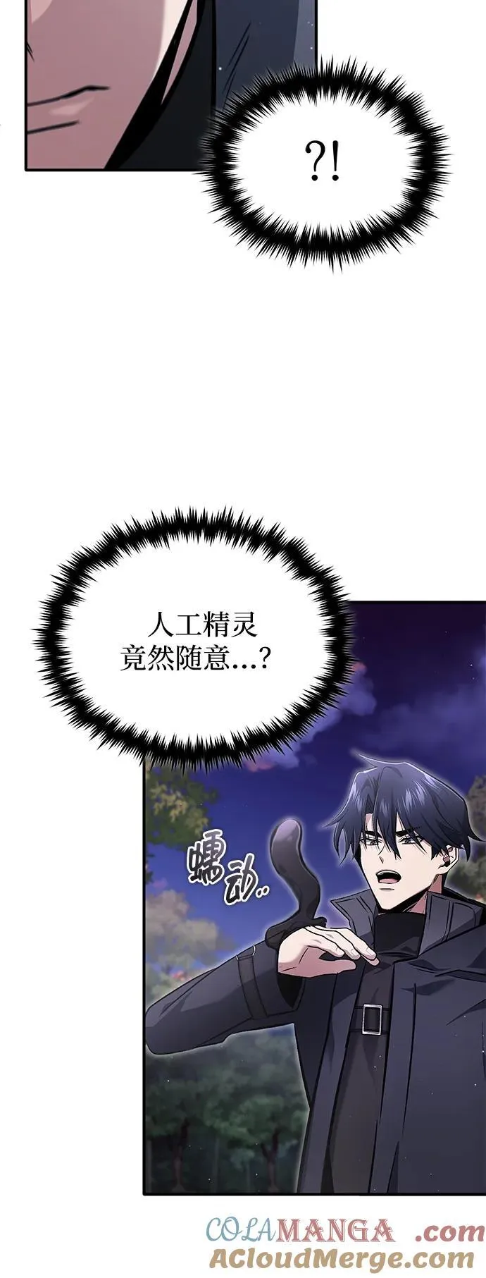 [第57话] 也不怎么厉害72