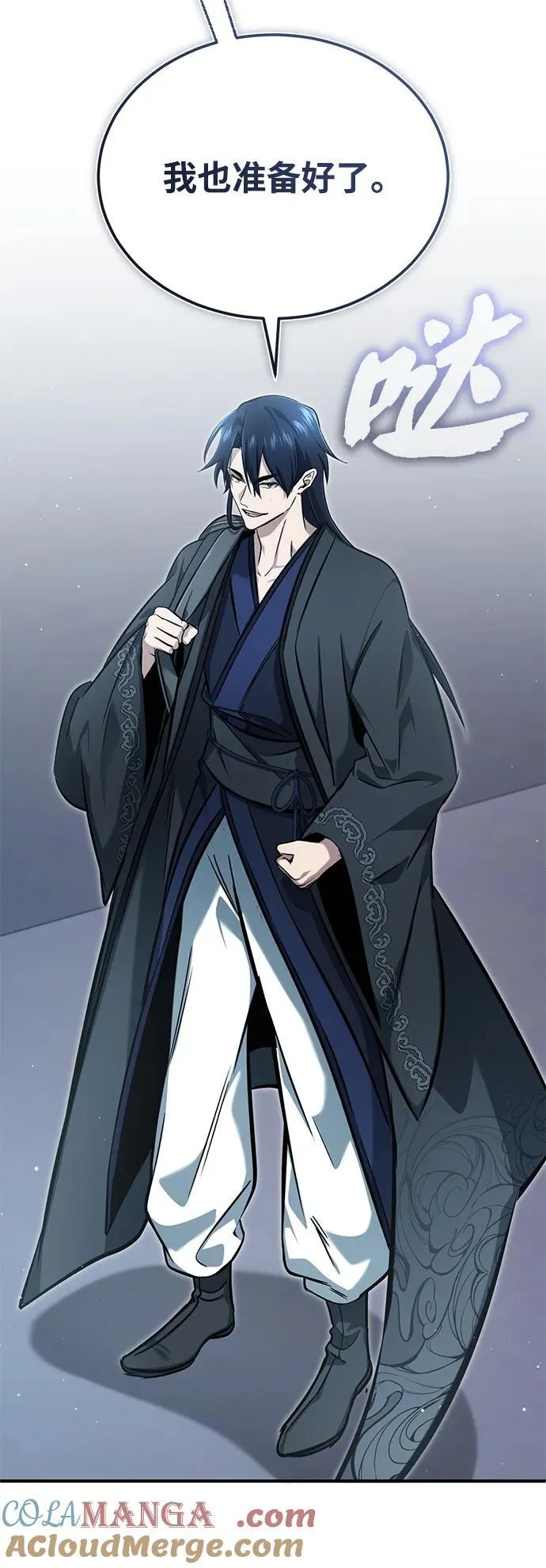 [第62话] 向着武林，出发！48
