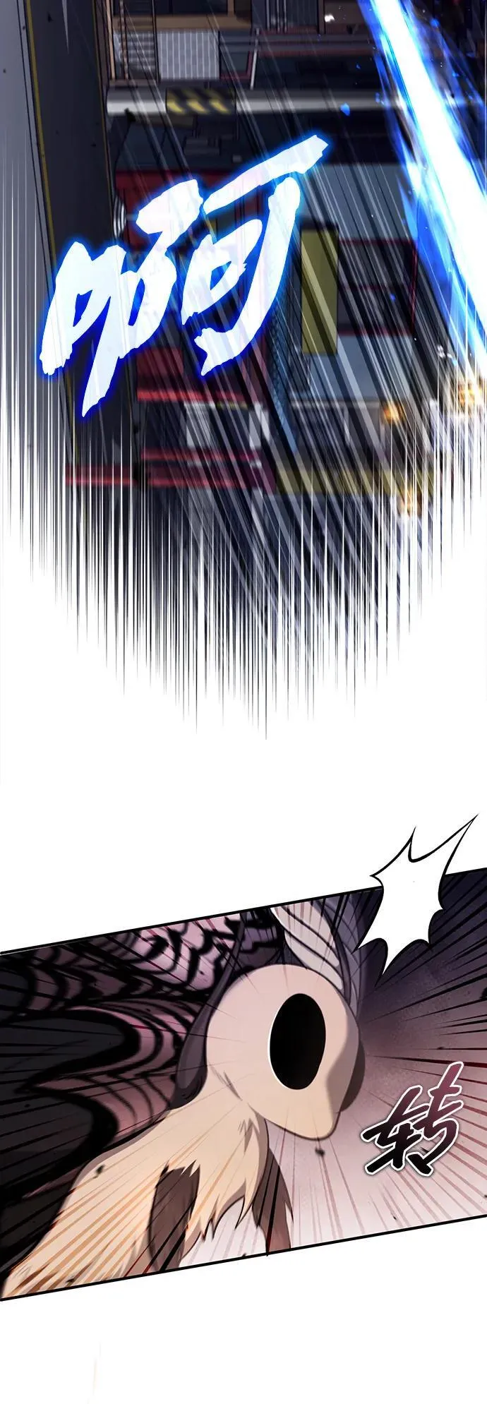 [第55话] 那我就离开28