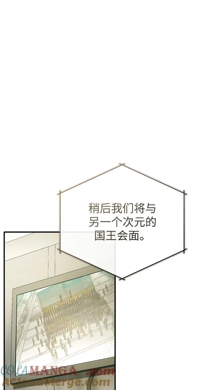 [第55话] 那我就离开39