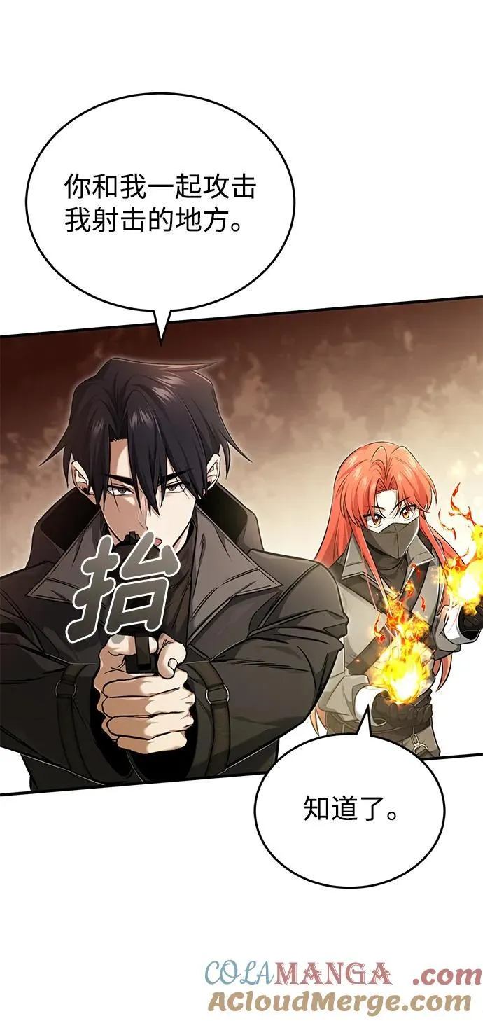 [第49话] 西西弗斯的石头30