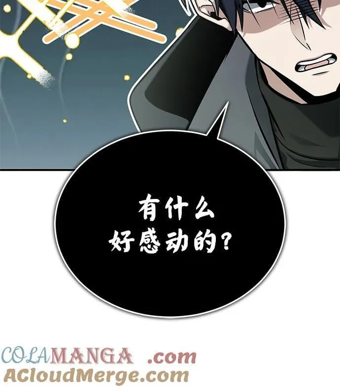 [第61话] 因为你马上就要死了9