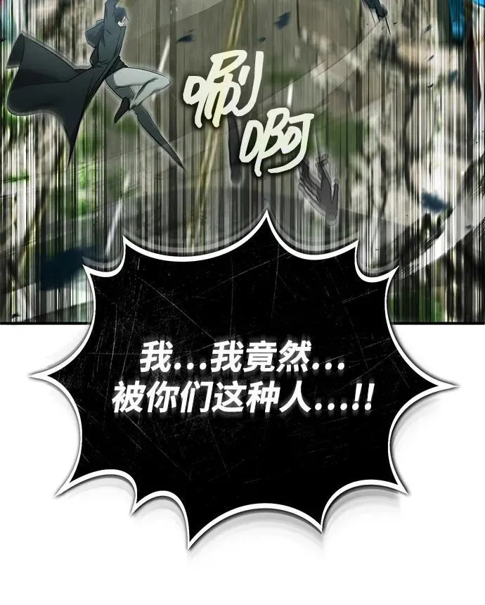 [第61话] 因为你马上就要死了58