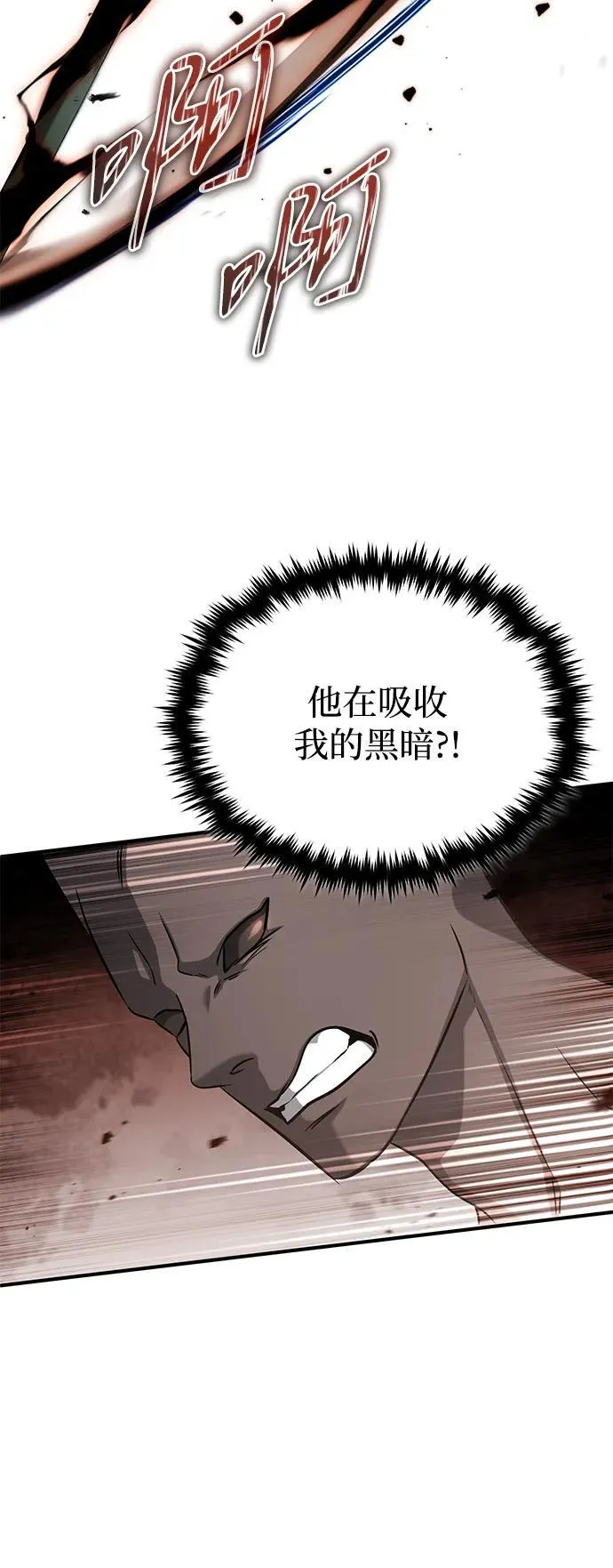 [第60话] 精灵僵尸64