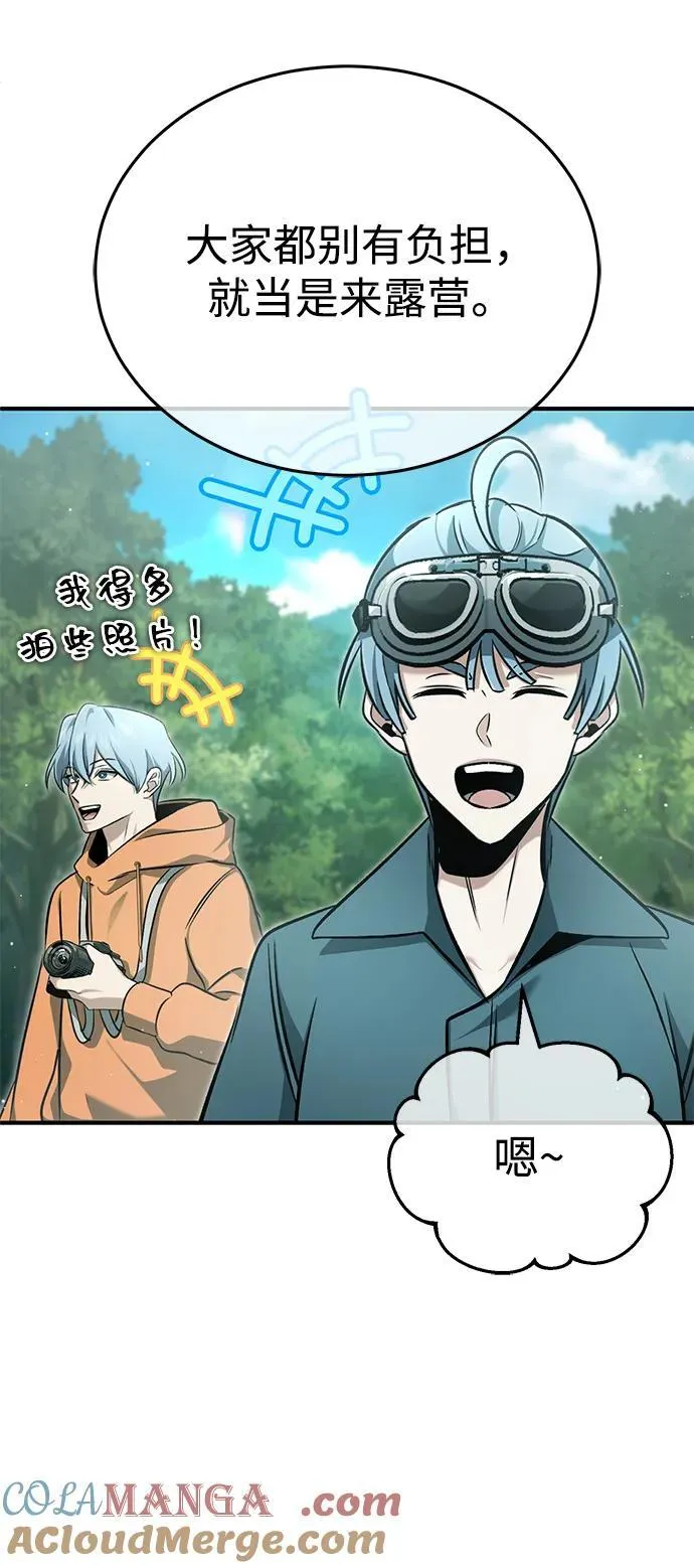 [第58话] 协商破裂39