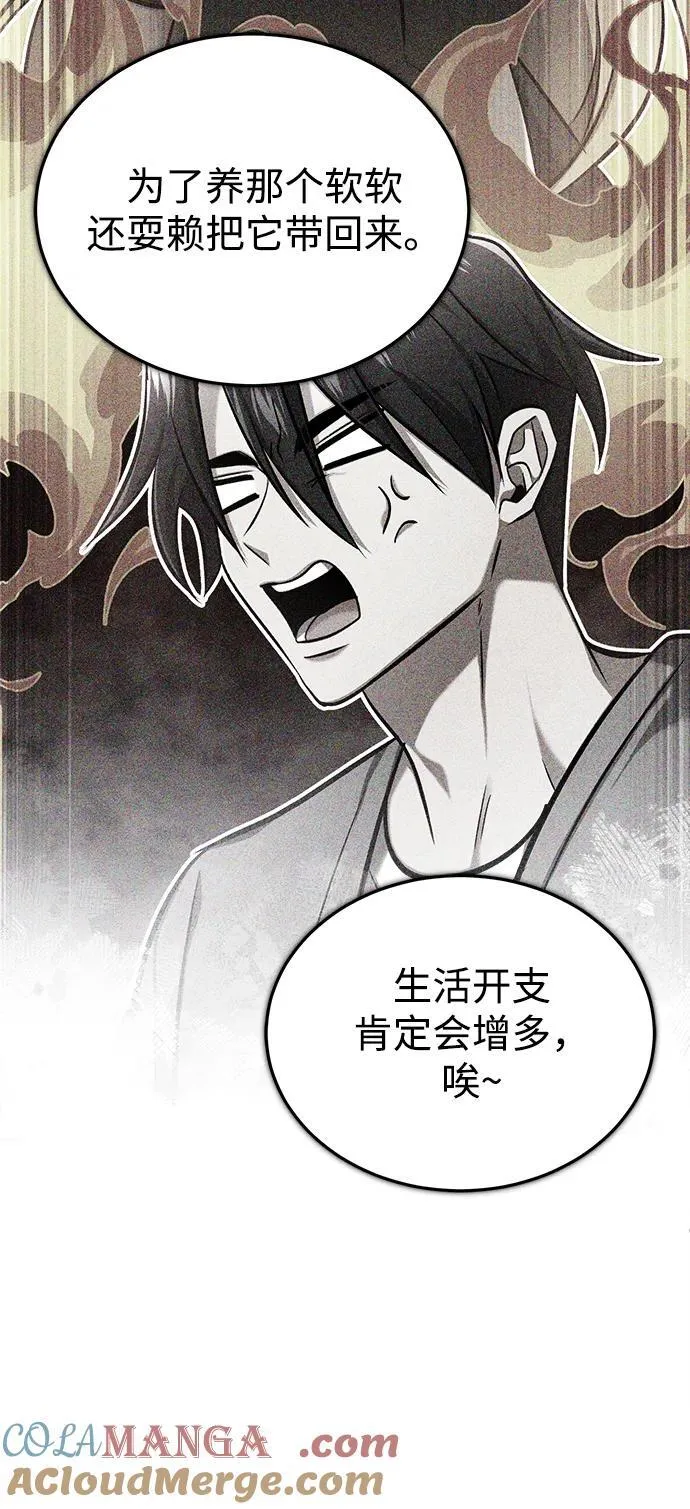 [第55话] 那我就离开69