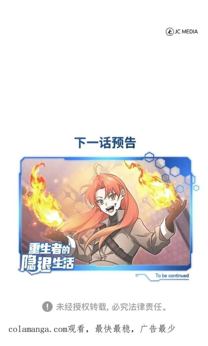 [第49话] 西西弗斯的石头70