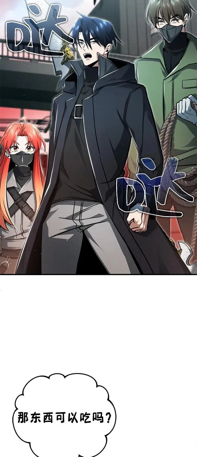 [第53话] 让我们大干一场吧41