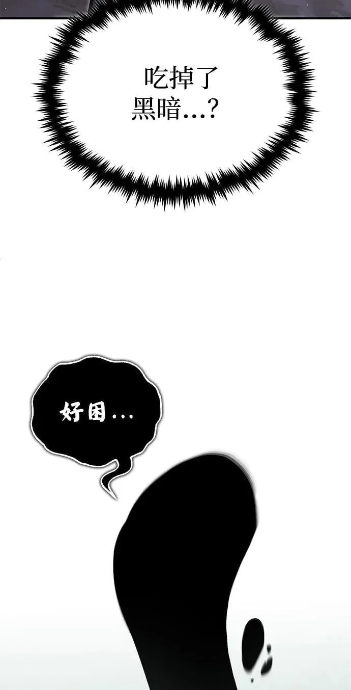 [第57话] 也不怎么厉害74