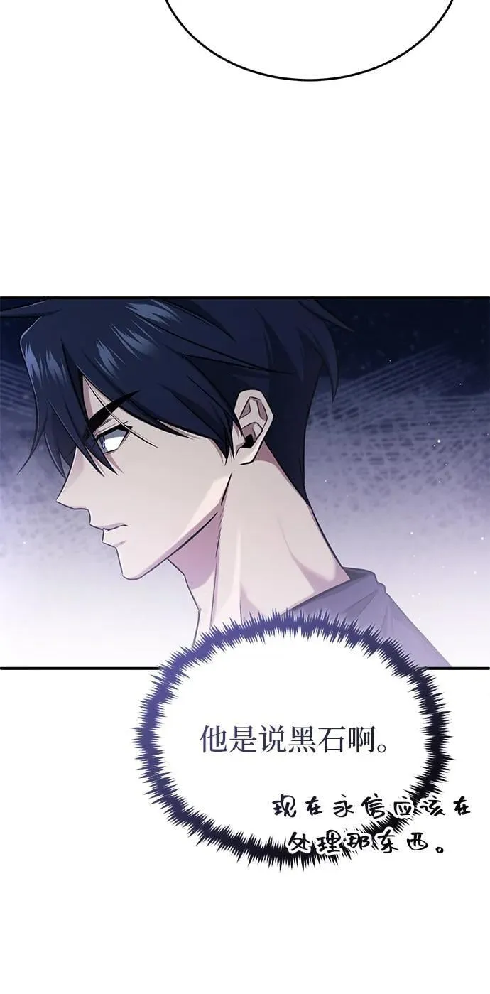 [第51话] 红雾50