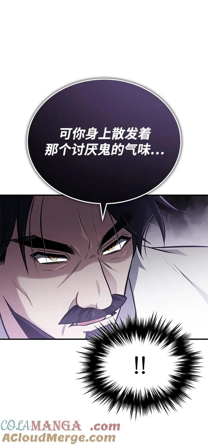 [第58话] 协商破裂30