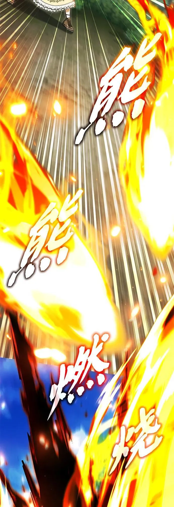 [第56话] 不要找我！67