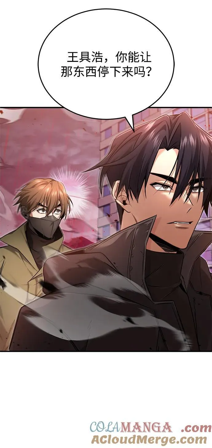 [第49话] 西西弗斯的石头18