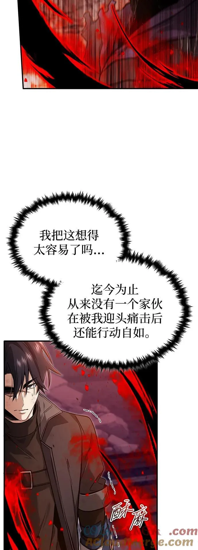 [第50话] 绝对不会再栽跟头12