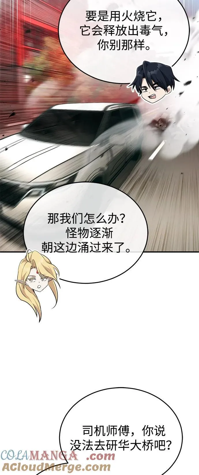 [第53话] 让我们大干一场吧15