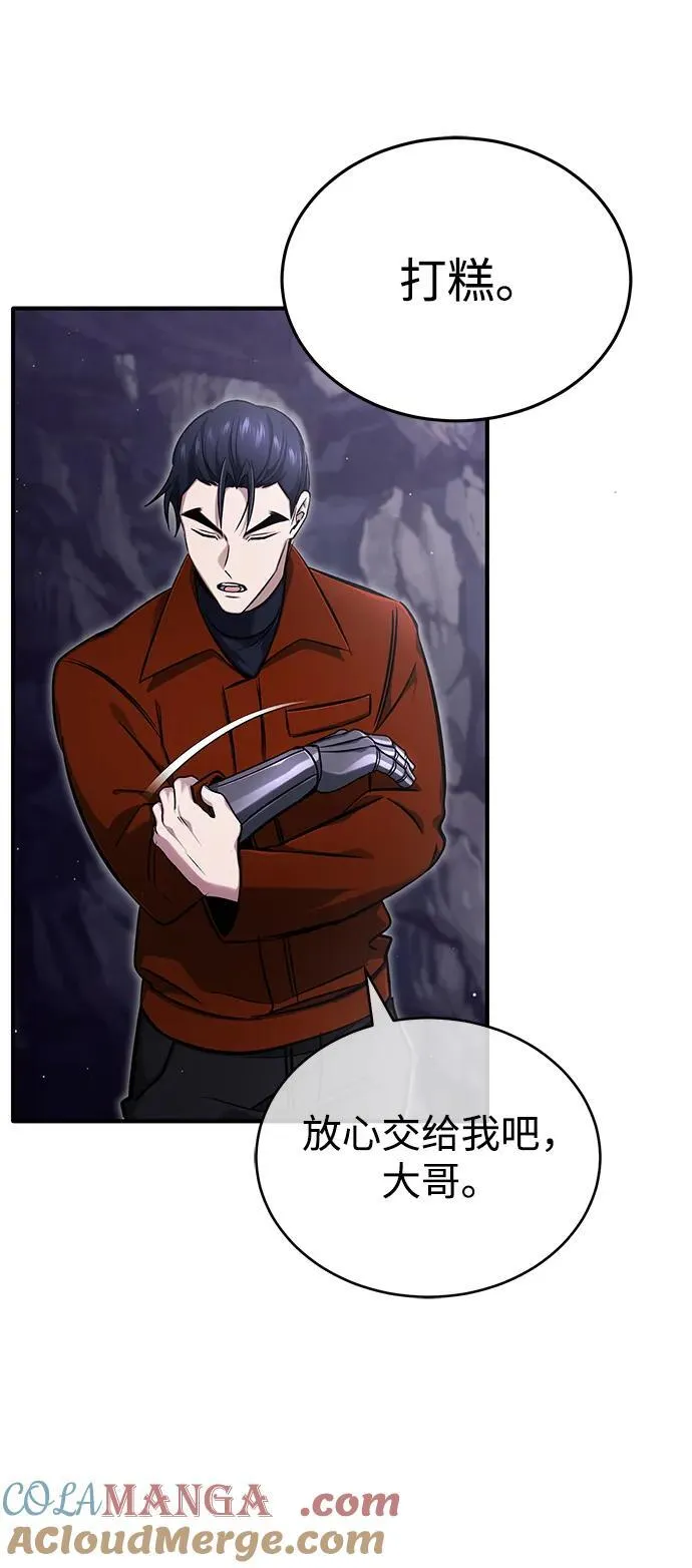 [第59话] 精灵的要塞21