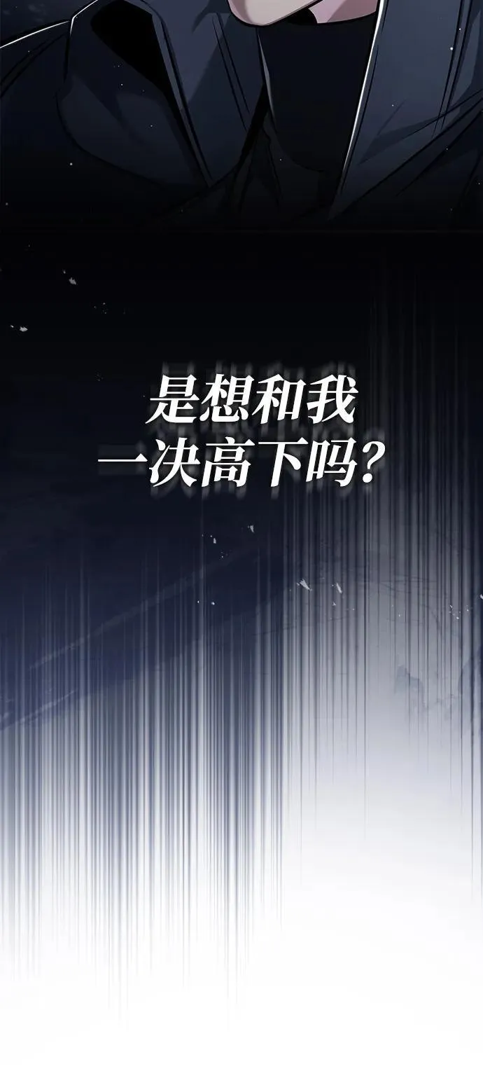 [第51话] 红雾83