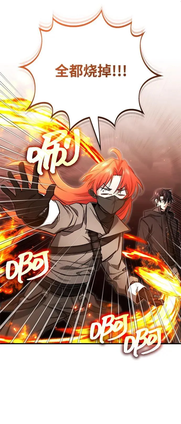 [第49话] 西西弗斯的石头46